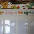 소림사유치원 이미지