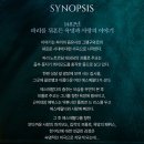 6년만에 돌아온 뮤지컬 &lt;노트르담 드 파리&gt; 관람 후기(세종문화회관 대극장)
