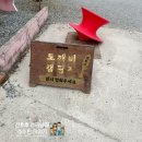 캠핑장 경남키즈캠핑장추천 놀이방과 도서관이 있는 캠핑장 밀양도깨비방망이 캠핑장 솔직후기 &#34;션후후...