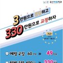 울산바로치과의원 이미지