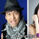 서효명 카카오 검색결과