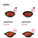 원이닭발 이미지