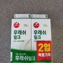 이마트에브리데이 남양주진접점