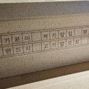 스스키노 천호점 이미지
