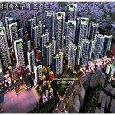 을지로3가구역 제6지구 도시정비형 재개발 신축공사 | [공지] 강북구 미아동, 미아2재정비촉진구역: 2025년 12월, 강북의 스카이라인을 다시 그리다 [미아뉴...