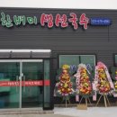 한배미 이미지