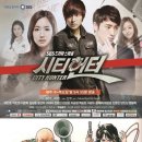 시티헌터 이미지