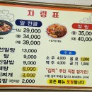 신장군알탕 네이버블로그