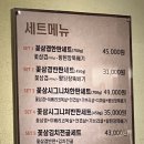 막퍼주는집 - 의정부시 충의로57번길 31 | 막퍼주는집