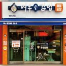 여우애김밥 킨텍스점