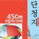 청지개발