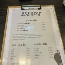 오장밥상 이미지