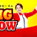 빅쇼 KPI뉴스