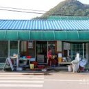 강진시장 이미지