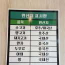 다복향마라탕 의왕점 이미지