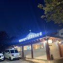 나주면옥 | [과천 맛집] 돼지갈비가 맛있는 &#34;나주면옥&#34; 과천점 후기 ❗⭐ / 지정타맛집