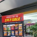 이마트24 연산중앙점 이미지