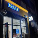 피나치공 춘천 우두점-가성비 최고