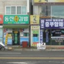 통영이야기 이미지