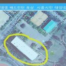 햇빛에너지 태양광발전소 이미지