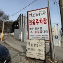 덕소숯불고기 - 부천시 오정구 소사로 829 | 덕소숯불고기
