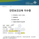크레인pc방 | 타워크레인 검사원 취득