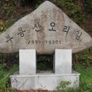 28(목) 14:00 코리아연대(조국통일) 지영철 등 5명 공판(이적단체의 구성 등), 서울중앙지법 서관 502호 법정 이미지