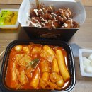 걸작떡볶이치킨광명뉴타운점