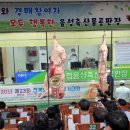 태호축산 이미지