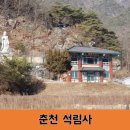 석림정사 네이버블로그