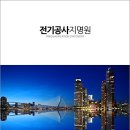 (주) 에이치엠 이미지