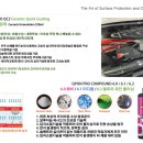 더광택샵 이미지