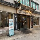 청량왕족발본점 | [대구달서구상인동맛집/상인역단체가성비술집] 김진오김실장왕족발 본점 후기