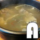 땀나당구장 티스토리