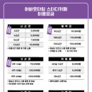 어바웃타임스터디카페 이미지