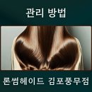론썸 이미지