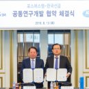 에스엠솔루션 이미지