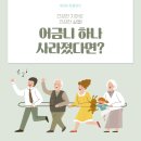 하나치과 이미지