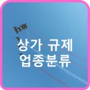 용정당구장 이미지