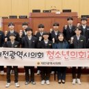 대전대신중학교 이미지