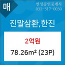 박재성내과의원