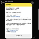 정희슈퍼 | 새해는 역시 달콤하게 | 학화호두과자 슈톨렌 후기