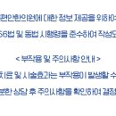 양문한의원 이미지