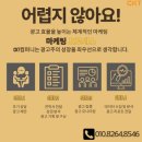 성도종합광고