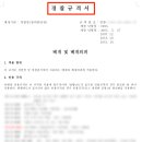 다모아 행정사 이미지