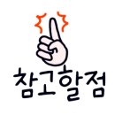 신한대바울요양병원 이미지