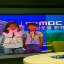 9.7. MBC방송국 견학 이미지