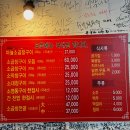 인천 만수동소곱창맛집 - 지수네황소곱창구이