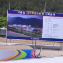 낙동강학생수련원 이미지
