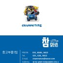 신하자동차공업사 | 포르쉐 카이엔 958, 파나메라 971 중고부품! 범퍼 본넷 헤드라이트